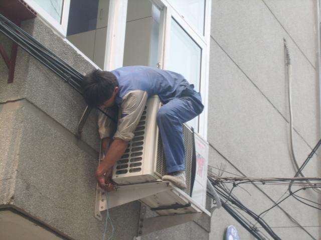 家庭空調(diào)維修